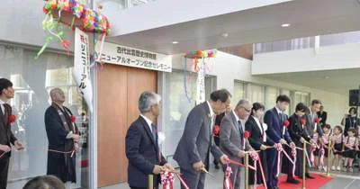 島根、古代出雲歴史博物館が再開 － 耐震化終え、神話テーマ特別展も