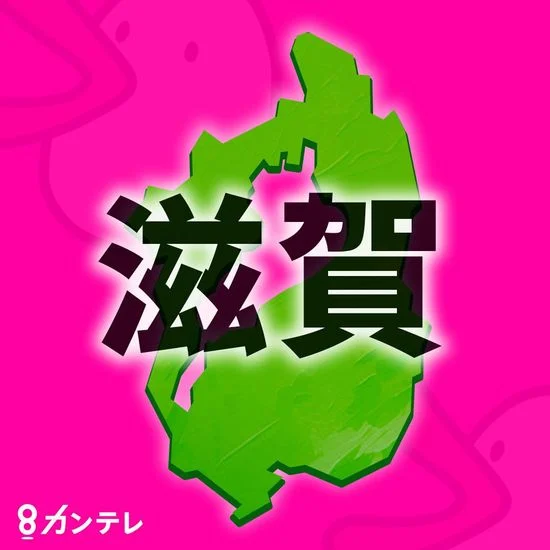 滋賀の工場で爆発 男性の遺体発見 1 滋賀の工場で爆発 男性の遺体発見