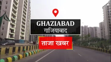 Ghaziabad News: फैक्टरी में भीषण आग, लाखों का सामान जला