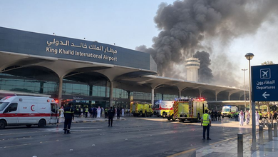 هجوم مطار الرياض: 12 قتيلاً و50 جريحاً في ضربة حوثية على مطار الملك خالد