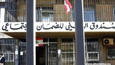 الضمان الاجتماعي يتحرّك قضائيًا في قضية تزوير واحتيال 5 الضمان الاجتماعي يتحرّك قضائيًا في قضية تزوير واحتيال